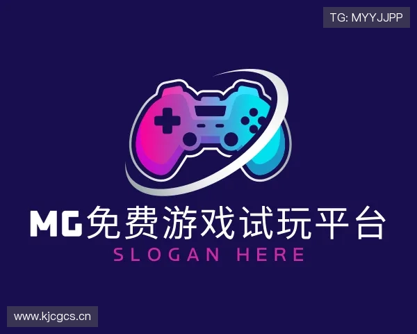 了解MG免费游戏